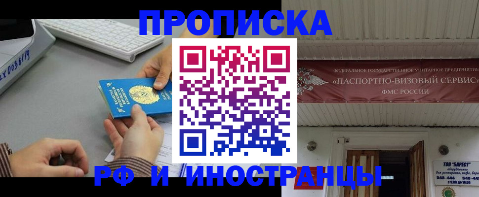 регистрация для дет. сада в Зверево