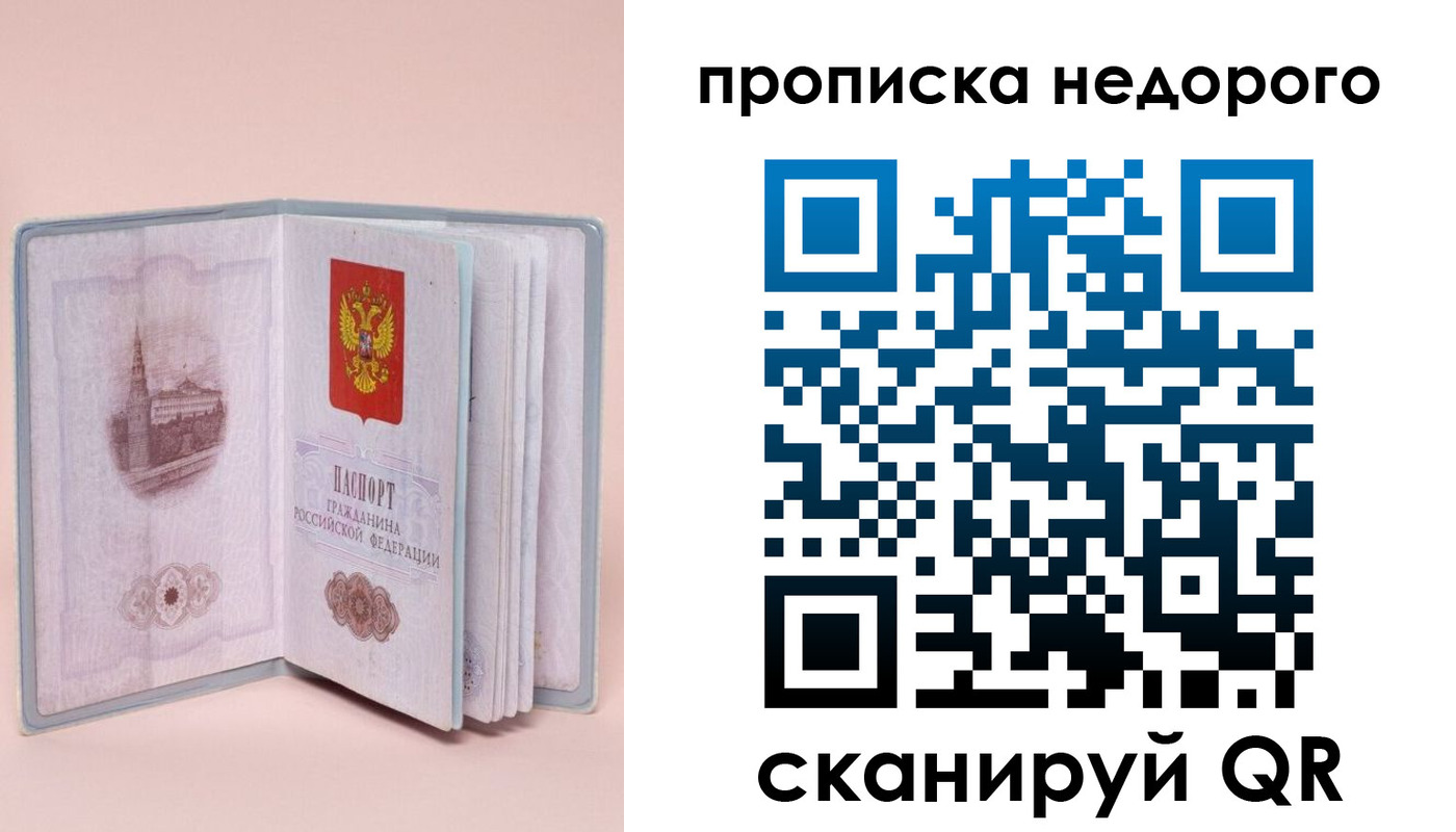 регистрация для дет. сада в Зверево