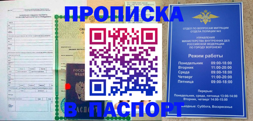 форма 3 в Зверево