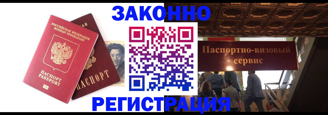 регистрация для дет. сада в Зверево